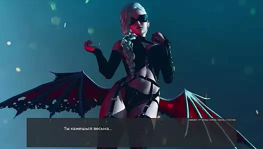 Tam oyun - sapık anomaliler, bölüm 1