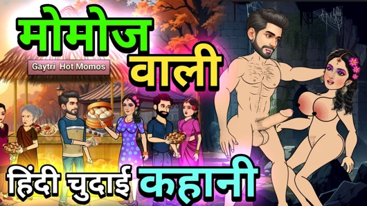 Gayatri Momos Wali and Sushil's Story, Desi Hindi Cartoon Sex Story