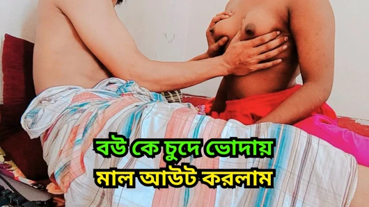 Karımı sikiyorum ve sert seks yaparken içine boşalıyor