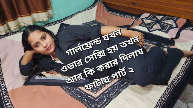 Hintli sevgili-kız arkadaş sert seks bölüm 2