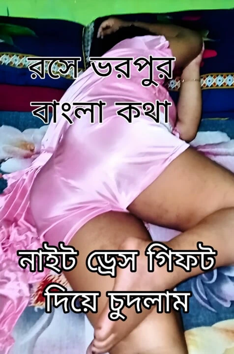 Desi wife enjoy night dress and big ass wife curvey body l  in dirty talk