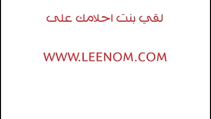 Arap kız sert kırbaçlanıyor