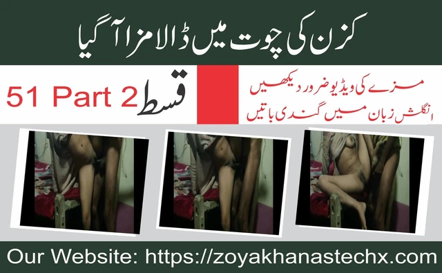 Pakistanlı çift kuzen üvey kız kardeş sert sikişiyor porno videosu bölüm 50 bölüm 2