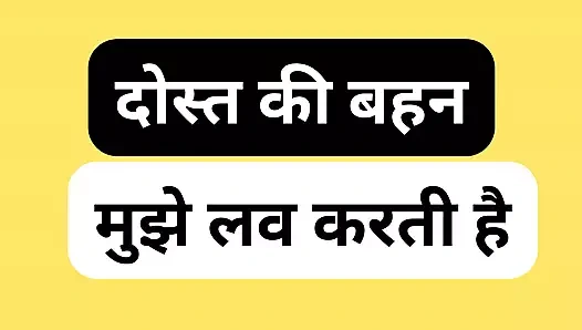 Hintli teyze sikişiyor