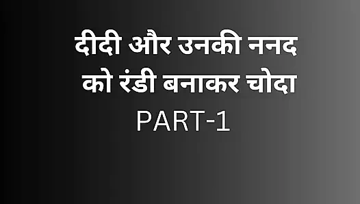 Sikiş üvey kız kardeş amcık bölüm 1 yapay zeka hikayesi