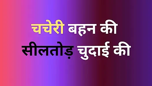 Yapay zekalı ateşli kadınlar amcık sikiş hikayesi