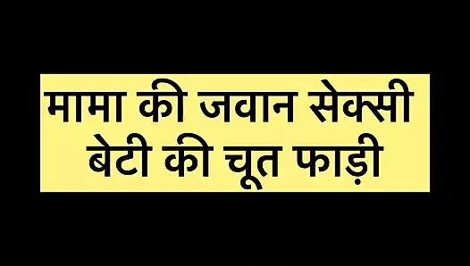 Seksi üvey kızının amını yırtıyor