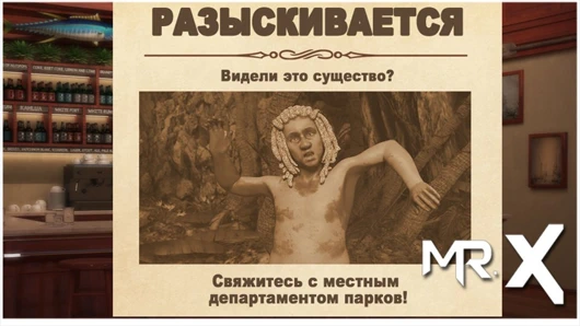 Treasureofnadia - koca ayak ama sırada ne var? e2#69