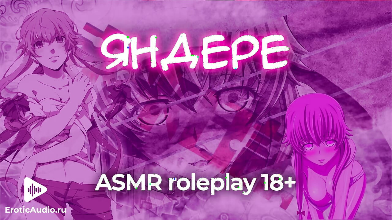 Yandere (bölüm 1). Asmr rol yapma oyunu