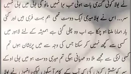 Sesimde hintçe ateşli ve seksi bir hikaye