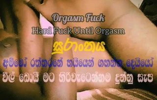 Orgazm - gerçek tatminsiz beni ve genç çocuğu boşadı