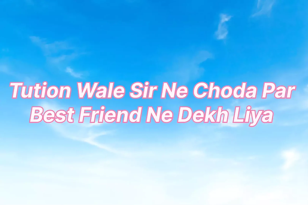 Tution teacher se chud ke aya bahoot mja,  audio teacher sex stories