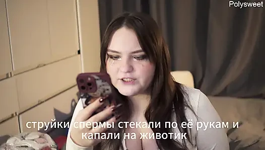 Porn story - night, train, sex with stranger woman,
