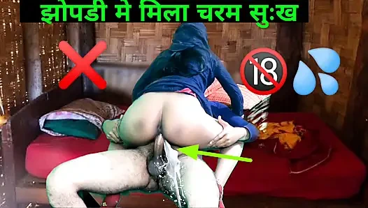 Hintli çiftçi çiftlik kulübesinde seks yapıyor. Hintli jija sali kulübede seks yapıyor ve edepsiz Hintçe konuşuyor xxxhd