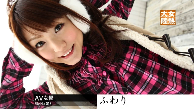 Sevimli Japon genç kız ilk kez esaret altına alıyor