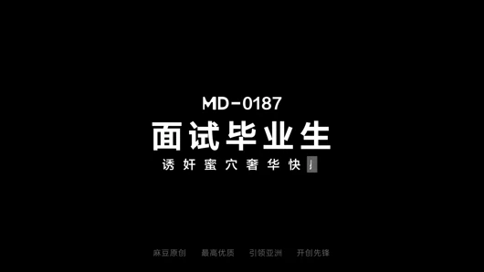 Modelmedia asia – mezunlarla röportaj – ling qian tong-md-0187 – en iyi orijinal asyalı porno videosu