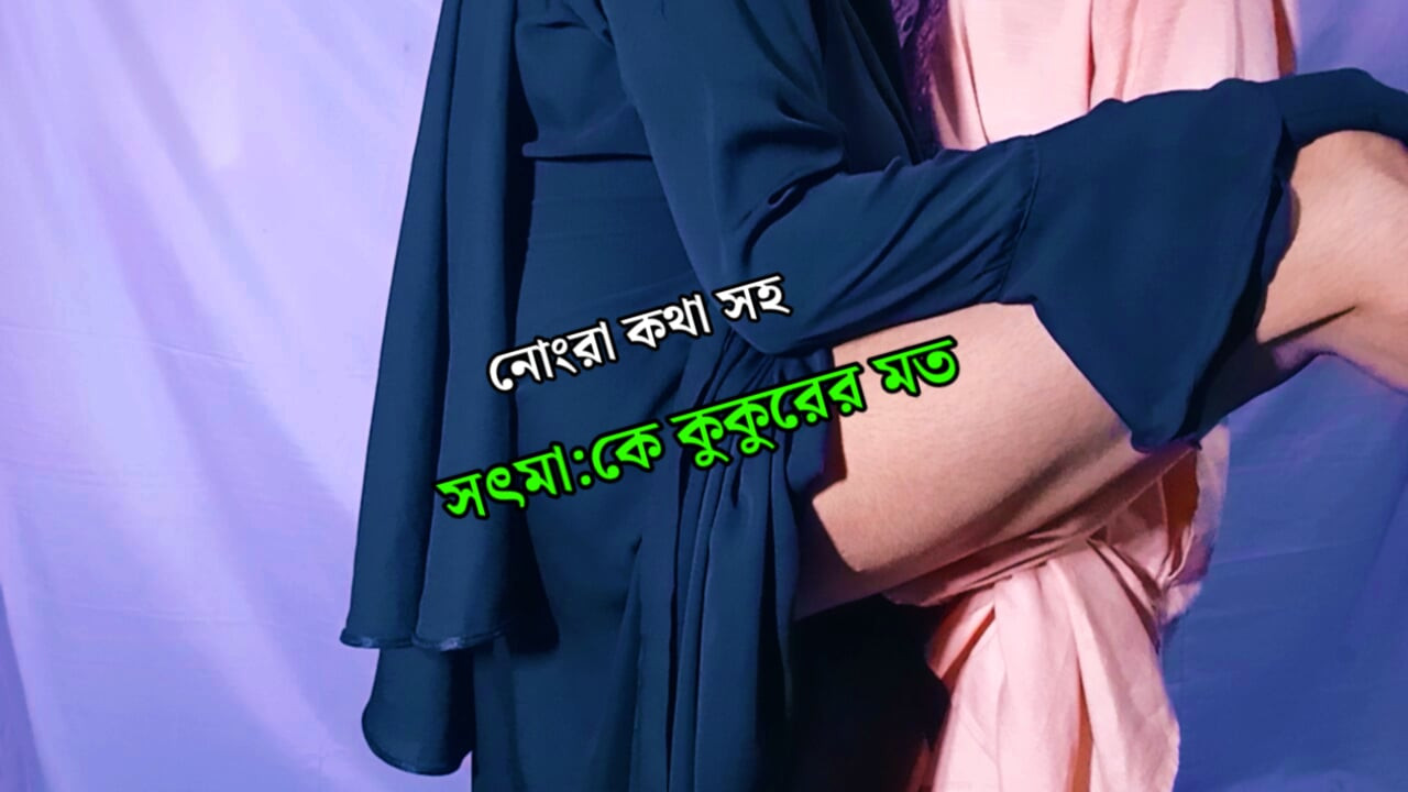 Desi genç Üvey Anne üvey oğluyla çok romantik seks Bangla seks videosu feat. S