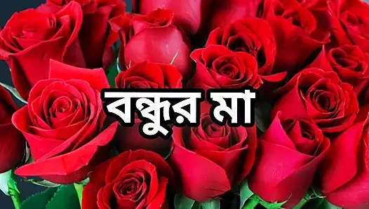 Bangla choto golpo güzel olgun ateşli seksi yenge aldatıyor ve gece yarısı yatak odasında komşusunu sikiyor