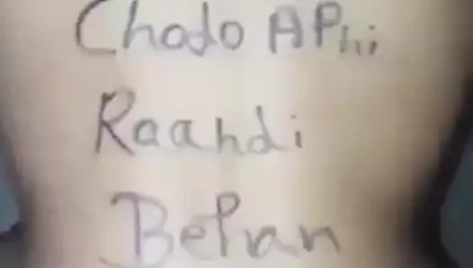 Dost ki kardeş ko choda