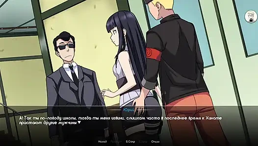 Tam oyun - kunoichi eğitmeni, bölüm 3