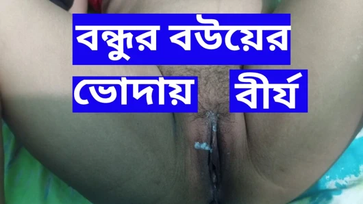 Arkadaşım beni seksi karısını siktiğim için davet etti