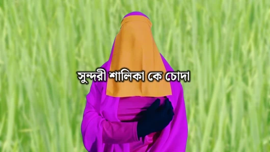 Komşu ile beklenmedik seks