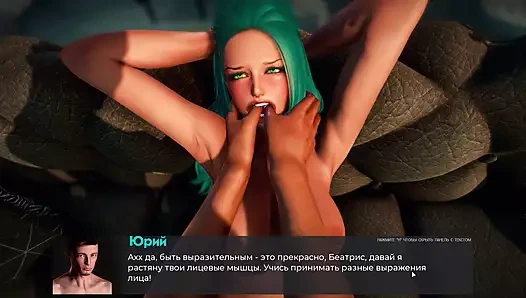 Tam oyun - anomaliler, bölüm 29