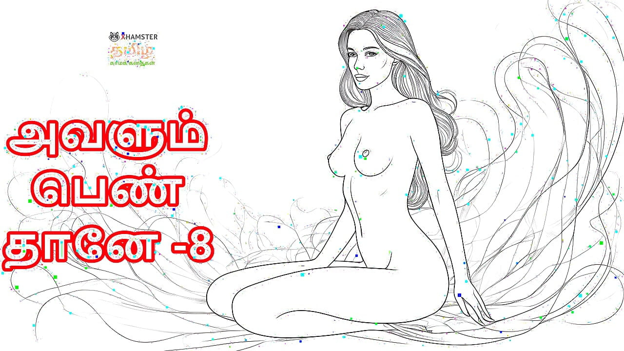 Tamil kama kathai: o da kadın - bölüm 8 - tamil sesli seks hikayesi