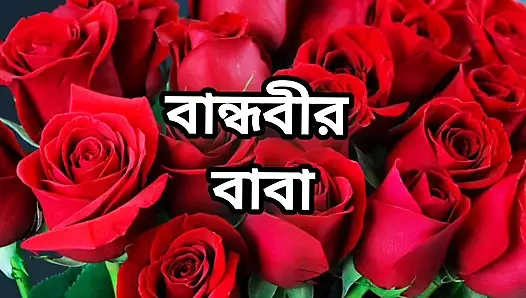 Bangla choto golpo güzel olgun ateşli seksi yenge aldatıyor ve gece yarısı yatak odasında komşusunu sikiyor