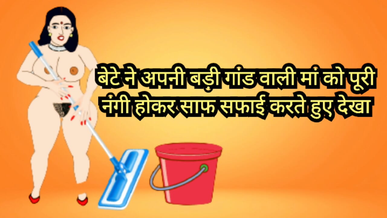 Indian Porn