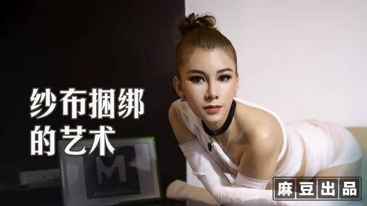 Fragman - esaret sanatı - ustalar mumya seks kölesi - ai ai - mt-009 - en iyi orijinal asya porno videosu