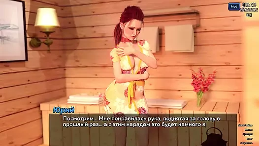 Tam oyun - fotoğraf avı, bölüm 44