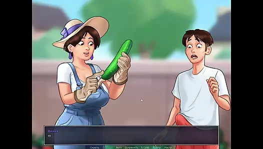 Eksiksiz oyun - yaz mevsimi efsanesi, bölüm 11