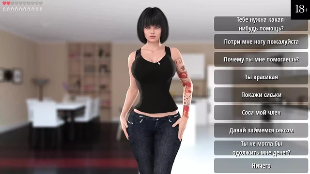 Komple oyun - kız evi, bölüm 1