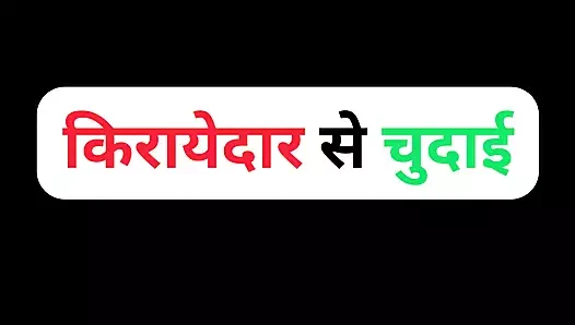 Hintli nebar amcığını sikiyor