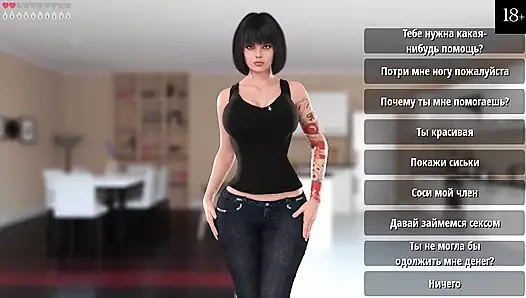 Komple oyun - kız evi, bölüm 1