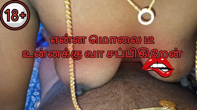 Public Council Head Fucks his help seeker - part2