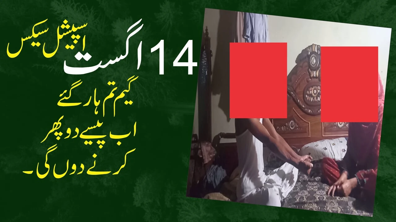 New: August Independence Day Celebration S Episode Feat Tarelgc Pakistani Wet And Messy Old Amp Young Desi Tight Pussy Hd Porn (4K Ultra) - Sydney Special