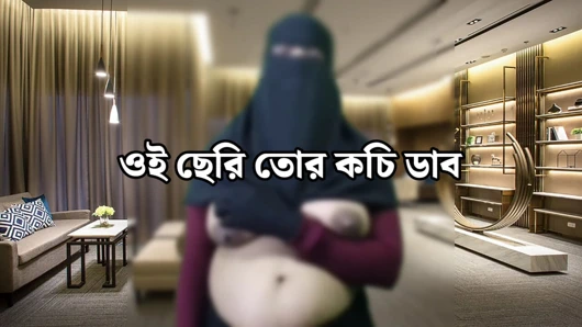 Bangladeşli kraliçe ev hanımı