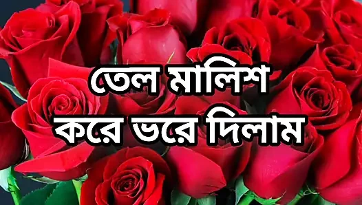 Bangla choto golpo beautiful mature saree chachi cheating hasband full story Bangla choti golpo new bangla choti