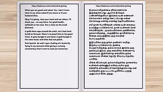 Tamil sesli seks hikayesi - bir kadın doktorun şehvetli zevkleri bölüm 2 10