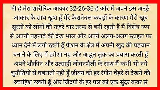 Patrondan sath anneye