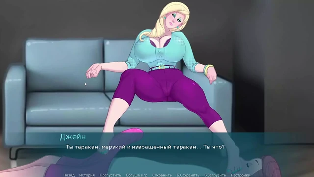 Полный игровой процесс - секс-заметка, часть 18