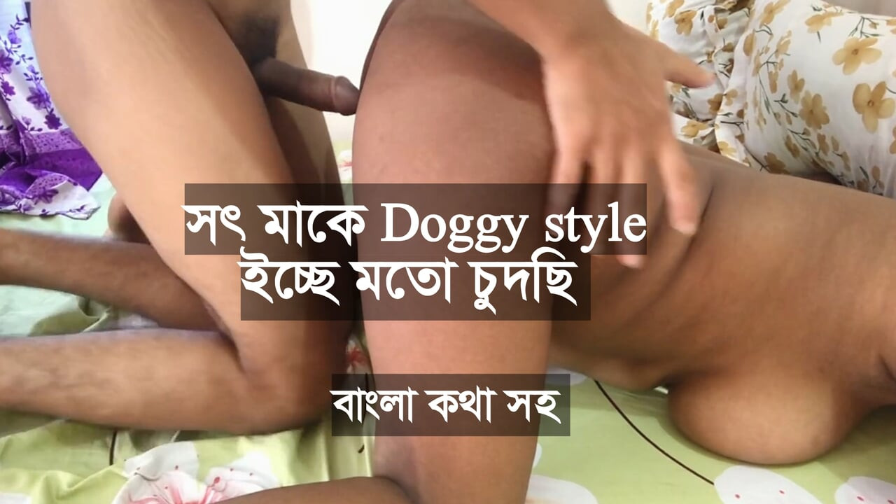Bangladeşli üvey anne üvey oğluyla çok sert seks yapıyor