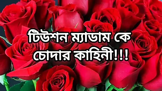 Tam hikaye - Bangladeşli güzel teyze bütün gece yatak odasında öğrencileriyle aldatıyor