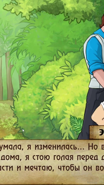 Ключевой момент из "Полный геймплей - плохие манеры: Эпизод 2, часть 21"