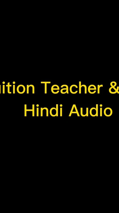 Eğitim öğretmeni ve öğrenci Hintçe sesli hikaye | Klip 1