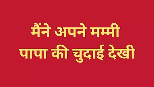 Ai üvey anne sikiliyor seks hikayesi