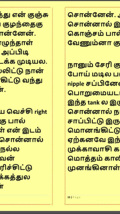 Tamil kama kathai: bana yolu gösteren kadınla seks - bölüm 7 - tamil bir seks hikayesi | Klip 1