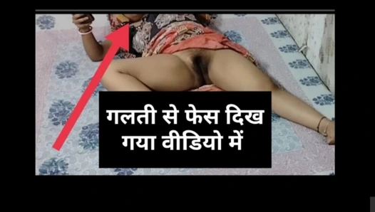 Yenge ko chudne chillati rahi